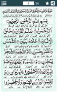 Surah Rahman syot layar 2