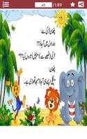 Pathan Jokes Plakat