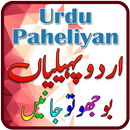 Paheliyan Urdu – Famous and Latest APK