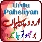 Paheliyan biểu tượng