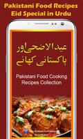 Pakistani Food Recipes in Urdu, Bakra Eid Special plakat