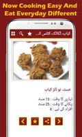 Pakistani Food Recipes in Urdu, Bakra Eid Special imagem de tela 1