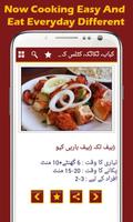 2 Schermata Pakistani Food Recipes in Urdu, Bakra Eid Special