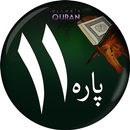 Para # 11 - Juz' Yatazeroon (ي APK
