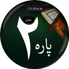Para # 2 - Juz Sayaqool سيقول ikon