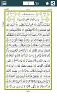 Para 30 - Juz Amma تصوير الشاشة 3