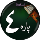 Para # 4 - Juz' Lan Tana Loo ( APK
