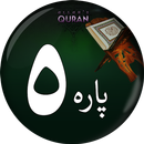 Para # 5 - Juz' Wal Mohsanat ( APK