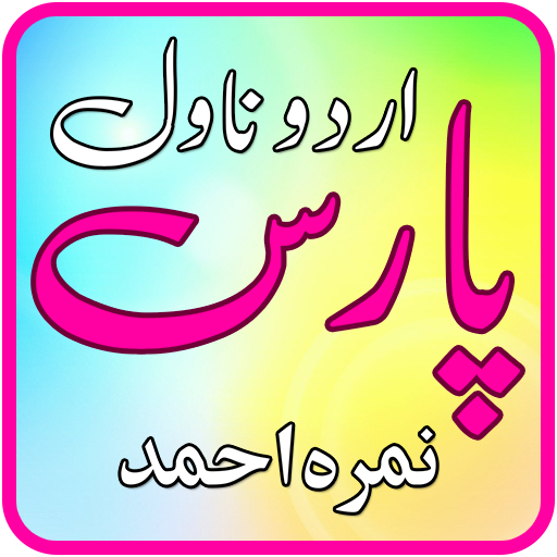 Paras by Nimrah Ahmed - Urdu Novel