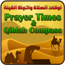 Prayer Times, Qiblah Compass and Azan Alarm APK