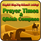 Prayer Times, Qiblah Compass and Azan Alarm icône