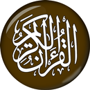Quran Majeed -  قرآن مجید‎ APK