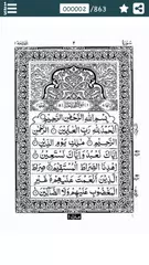 Quran Majeed -  قرآن مجید‎ APK Herunterladen