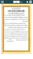 Quran Seekhain - Noorani Qaida screenshot 2