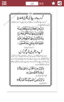 قرآنی وظائف скриншот 3