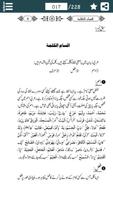 برنامه‌نما Qurani Zuban عکس از صفحه