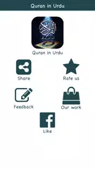 Quran in Urdu - اردو قرآن APK Herunterladen
