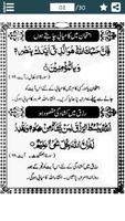 Quran se Ilaj syot layar 1
