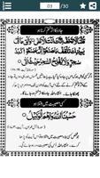 Quran se Ilaj syot layar 2