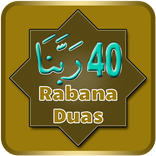 40 Rabbana Duas From Quran wit