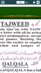 Tajweed Rules in Urdu & Englis APK download