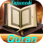 Quran e Pak رنگین تجویدی قرآنِ أيقونة