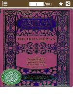 Quran e Pak رنگین تجویدی قرآنِ الملصق