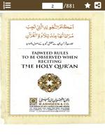 Quran e Pak رنگین تجویدی قرآنِ imagem de tela 2