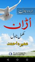 Uraan Full Urdu Novel by Umera Ahmed Affiche