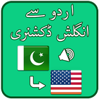 Urdu se English Dictionary icono