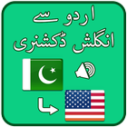Urdu se English Dictionary icône