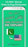 Urdu se English Dictionary Poster