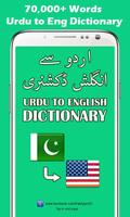 Urdu se English Dictionary Plakat