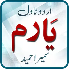 Yaram Urdu Novel APK download