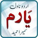 Yaram Urdu Novel APK