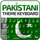 Pakistan Flag Themed Keyboard - Asan Urdu Keypad APK