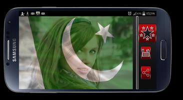 Pakistan Flag Profile Picture تصوير الشاشة 3