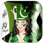 Pakistan Flag Face photo Maker أيقونة