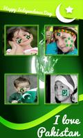 Pakistan Flag Face photo Maker 截图 3