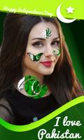 Pakistan Flag Face photo Maker ポスター