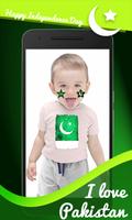 Pakistan Flag Face photo Maker captura de pantalla 2