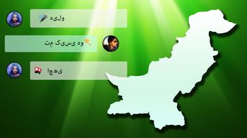 Pakistan Chat bài đăng