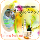 Jumma Mubarak Photo frames icône