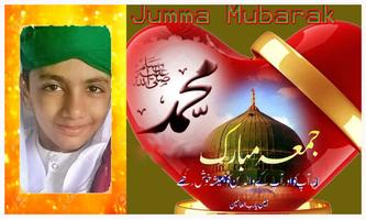 برنامه‌نما Jumma Mubarak Photo frames عکس از صفحه