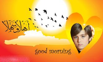 Good Morning Photo Frames 2017 screenshot 2