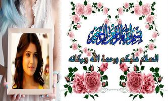 Good Morning Photo Frames 2017 screenshot 3