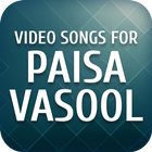 Video songs for Paisa Vasool ไอคอน
