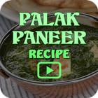 Palak Paneer Recipe icône