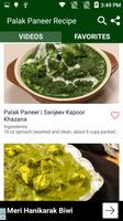 Palak Paneer Recipe โปสเตอร์