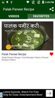 Palak Paneer Recipe اسکرین شاٹ 1